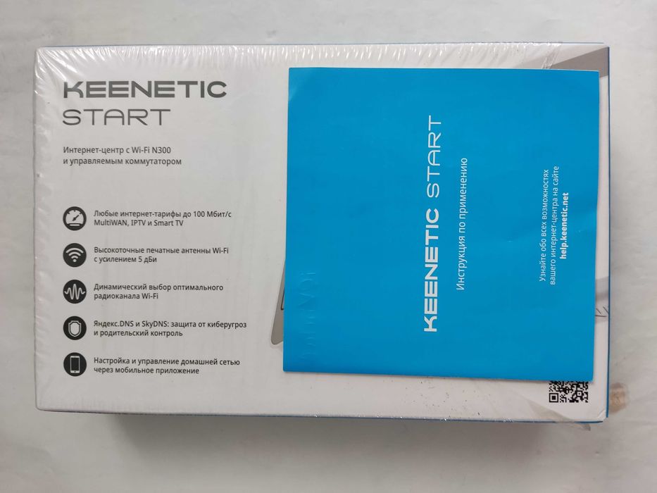 Роутер Keenetic_Uclan_A2v3_4G lte WI-FI модем