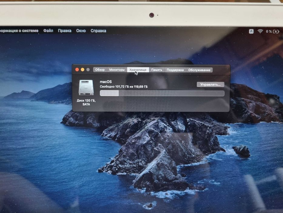 MacBook (13-inch. Mid 2010) Model: A1342
