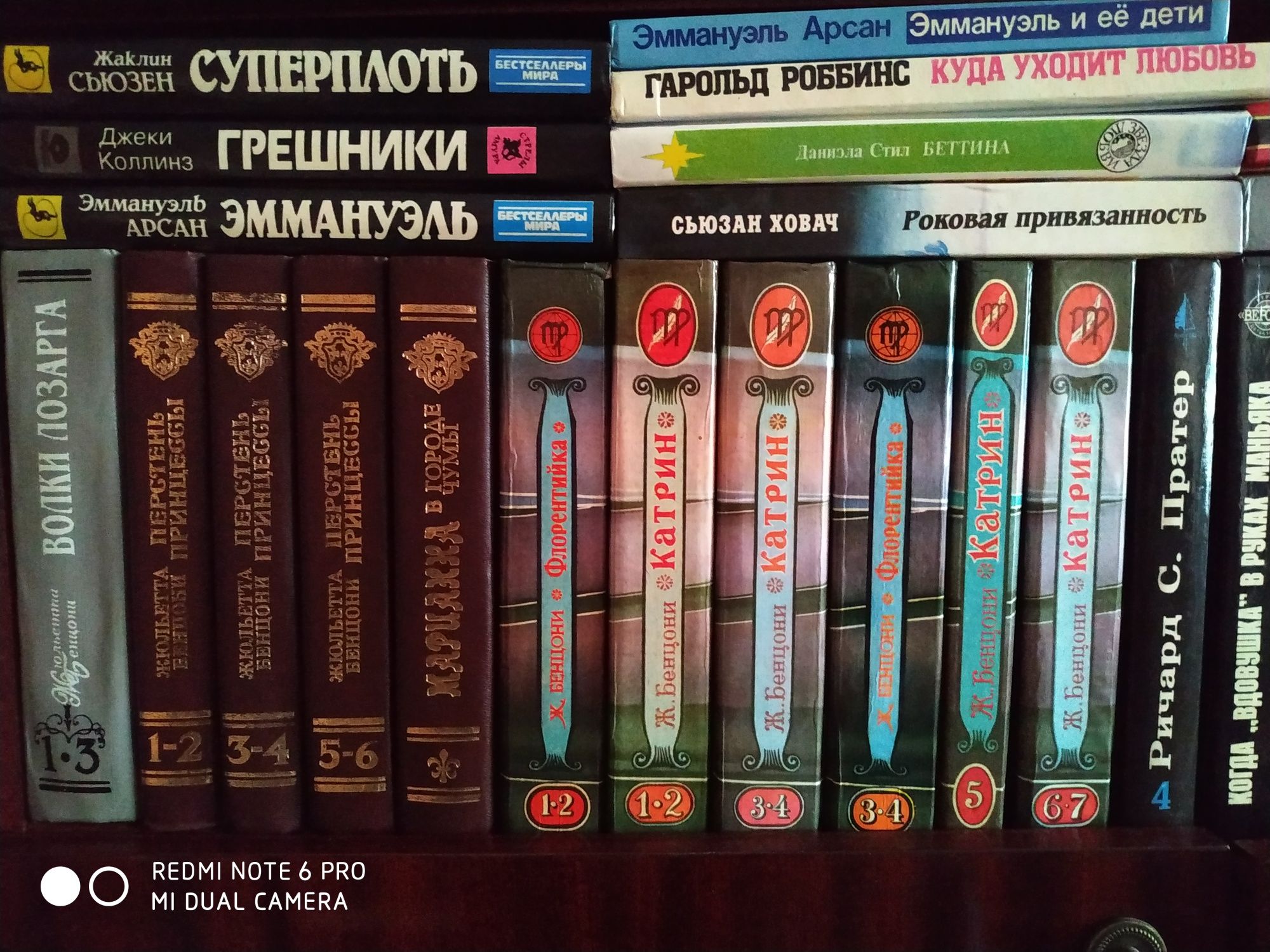 Книги, сборник Чейза ,и другие: 50 грн. - Книги / журнали Чернігів на Olx