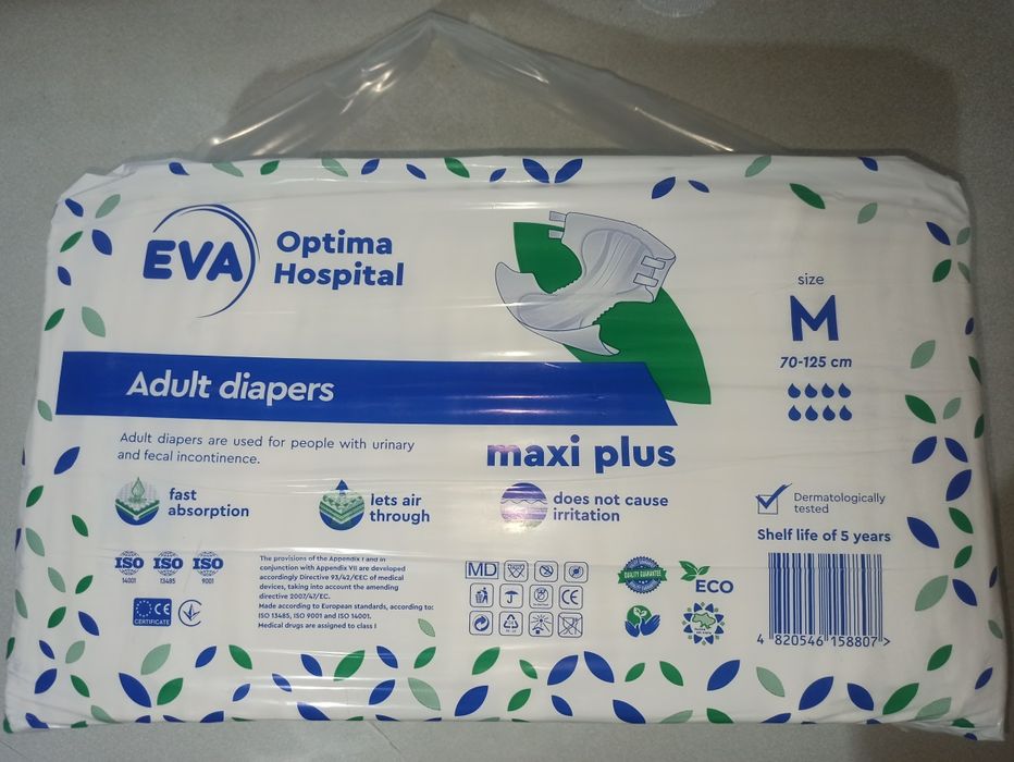 Памперсы/ подгузники для взрослых, размер М, 20 шт