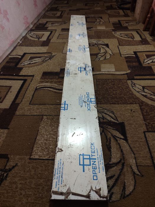 Подоконник пластиковый 225*20см