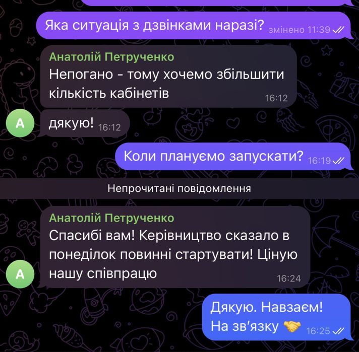 ОЛХ  просування  під ключ / CRM для олх  / Автоматизація олх у телеграм / Маркетолог на олх
