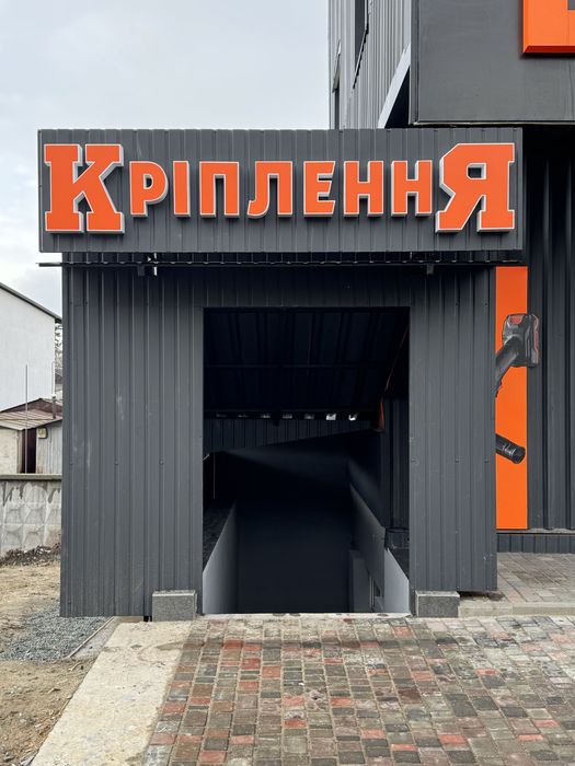 Оренда нежитлове приміщення