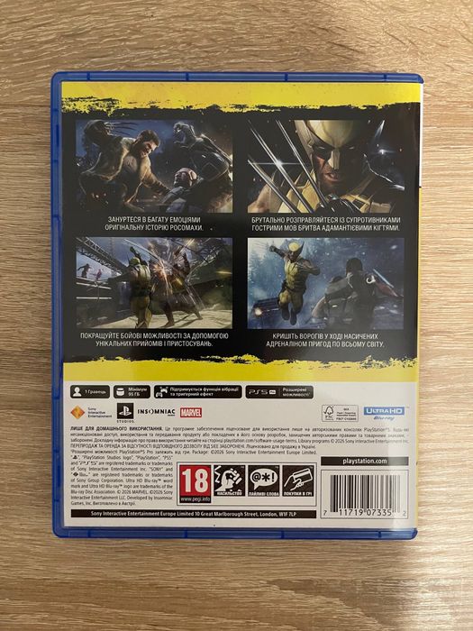 Диск WOLVERINE Россомаха PS5