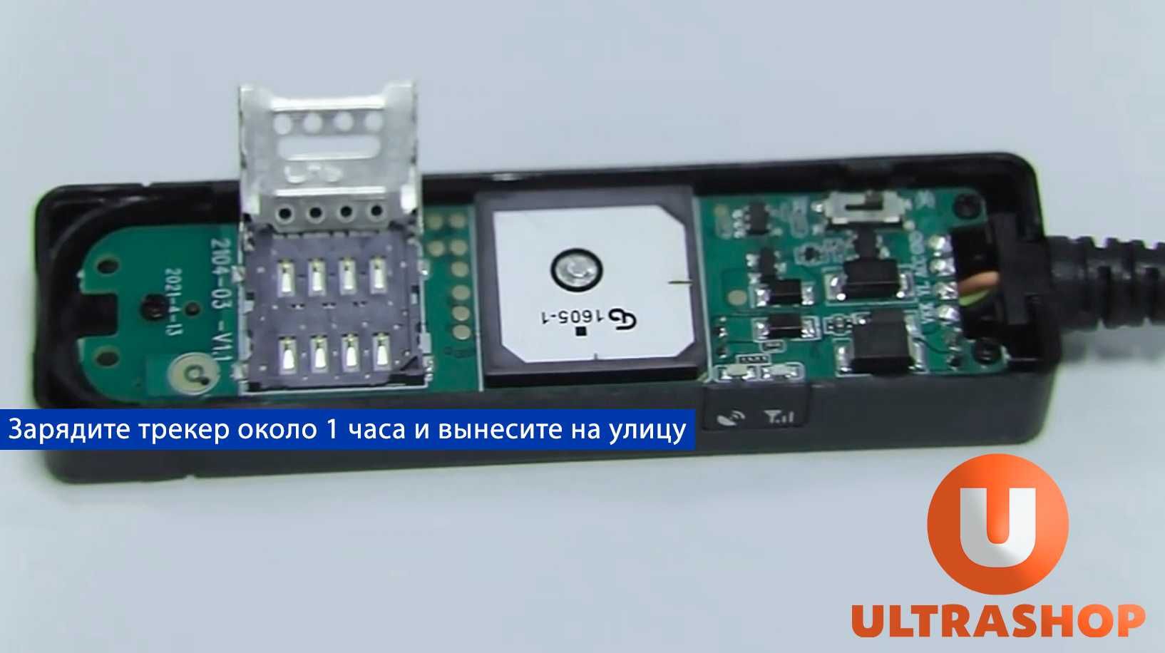 GPS-трекер на Электросамокат Электровелосипед Скутер SinoTrack ST901a ...