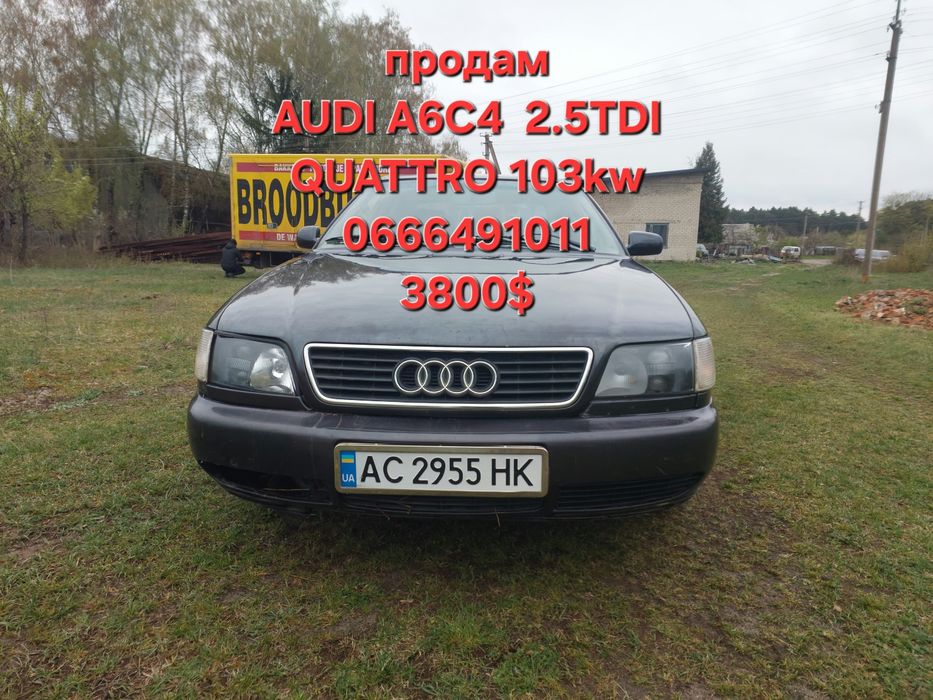 Ауді а6с4 2.5TDI QUATTRO