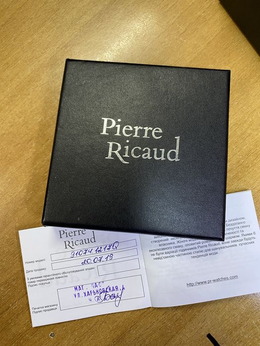 Часи жіночі Pierre Ricaud