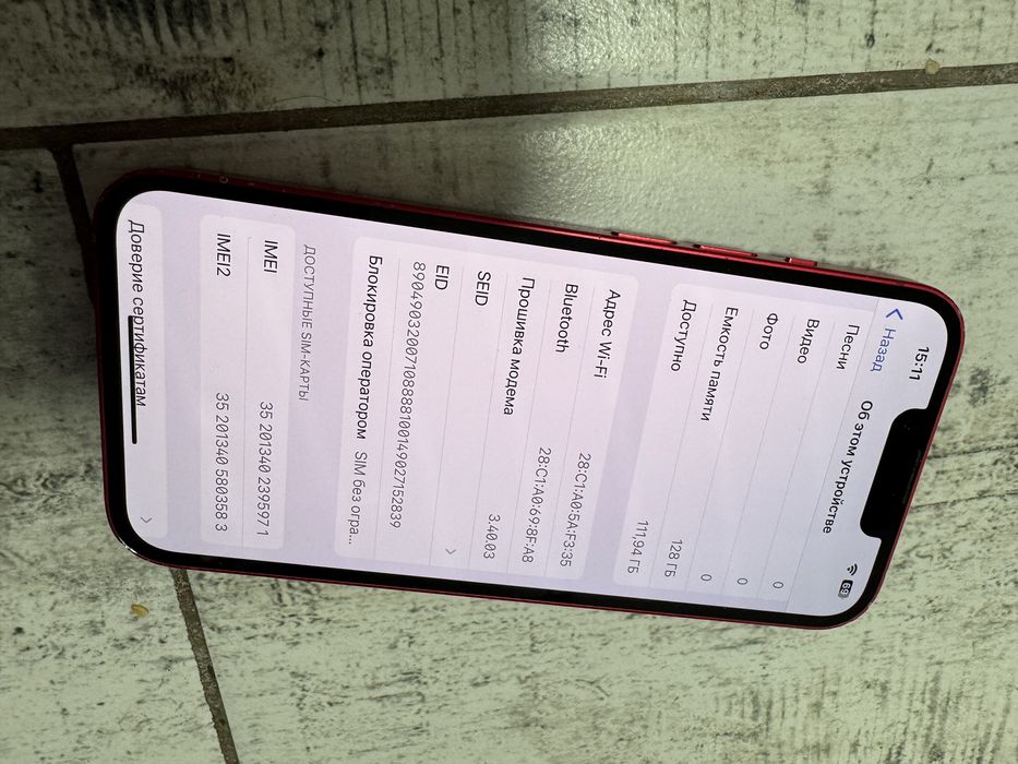 iPhone 14 неверлок BAT86% 128Gb