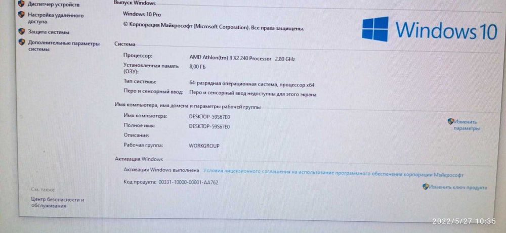 Компьютер  персональный настольный