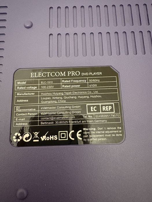 DVD-плеєр Electcom pro