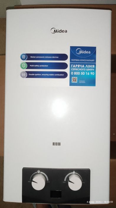 Продам  газову колонку Midea