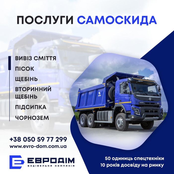 Продам Песок.Самосвывоз Запорожье.Возможно доставка