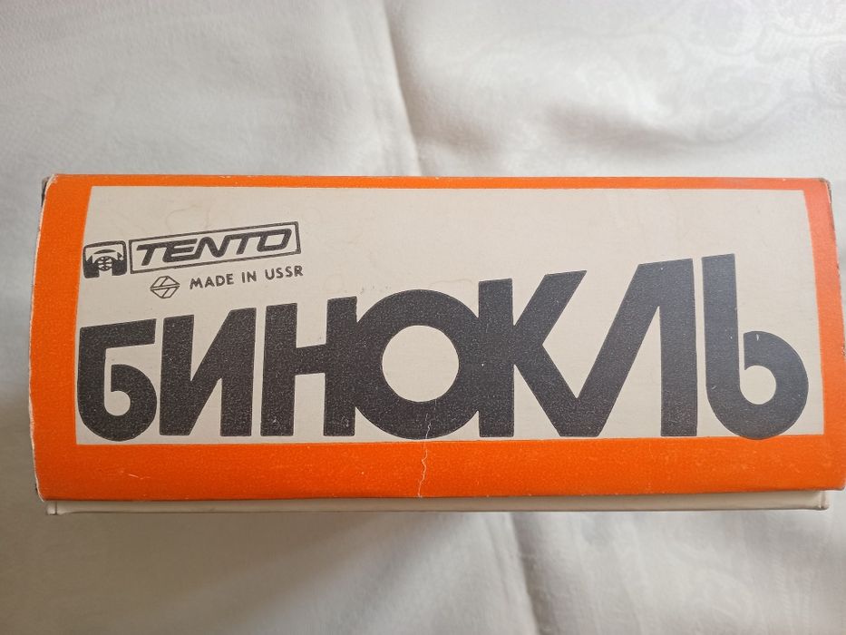 ‼️Продам бинокль. 7×50‼️