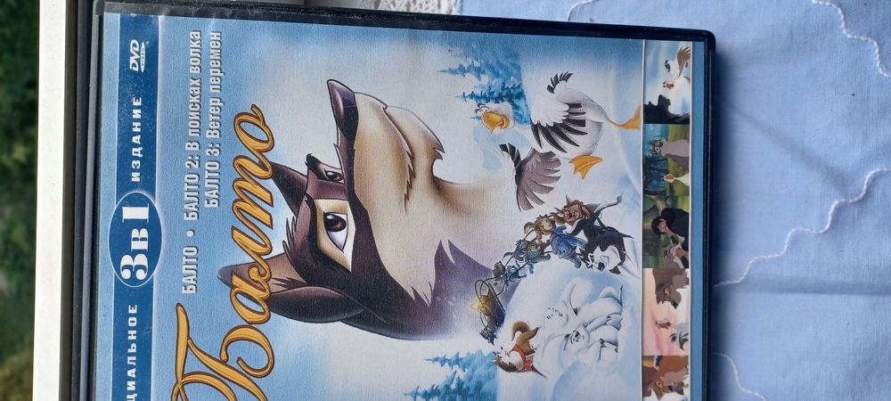 CD мультики диски