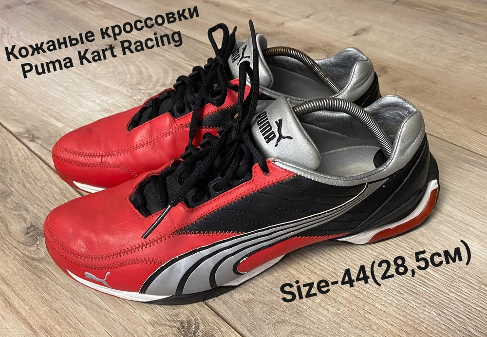 Кожаные кроссовки Puma Kart Racing