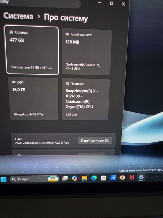 Замовлений!Asus zenbook a14 OLED Qualcomm Snapdragon X  16Ram 512Ssd