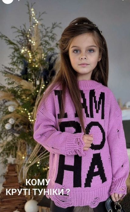 Новый Светр . Крута туніка на дівчинку.  Розмір 134