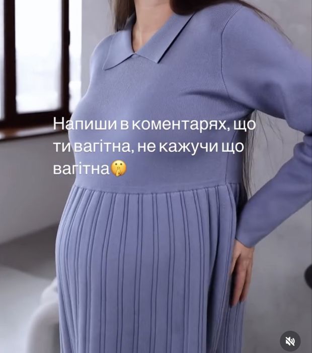 Сукня для вагітних. Щільний трикотаж. Блакитна