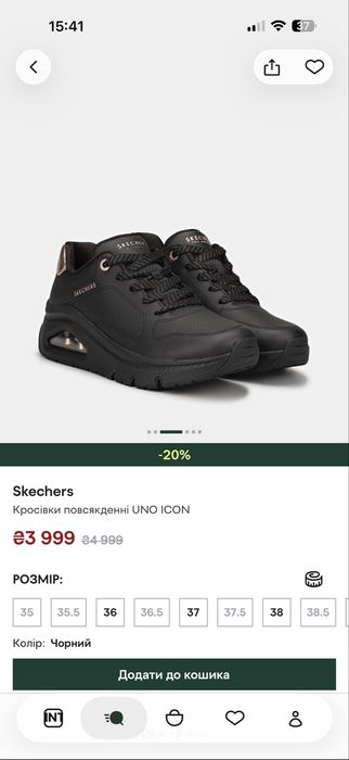 Продам кросівки Skechers Uno Icon