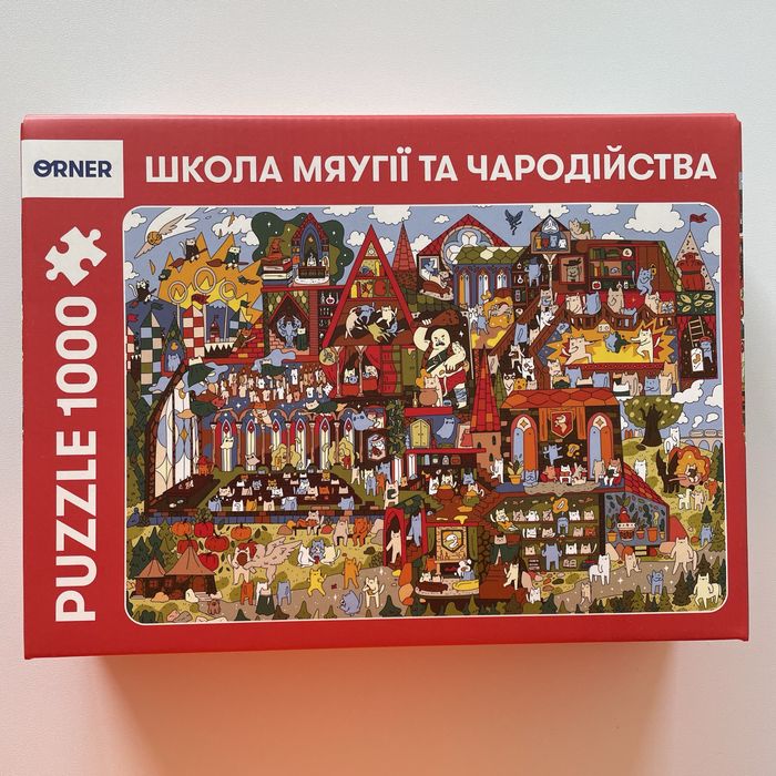 Пазл ORNER 1000 елементів "Школа мяугії та чародійства"