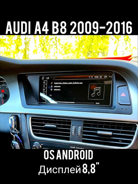 Магнітола Android Audi A4 A5 | 4G-LTE Carplay GPS круговий огляд USB