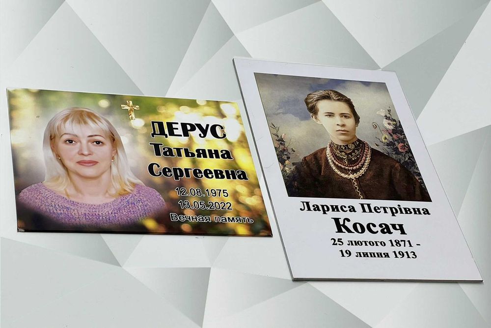 Таблички на хрест та пам’ятник