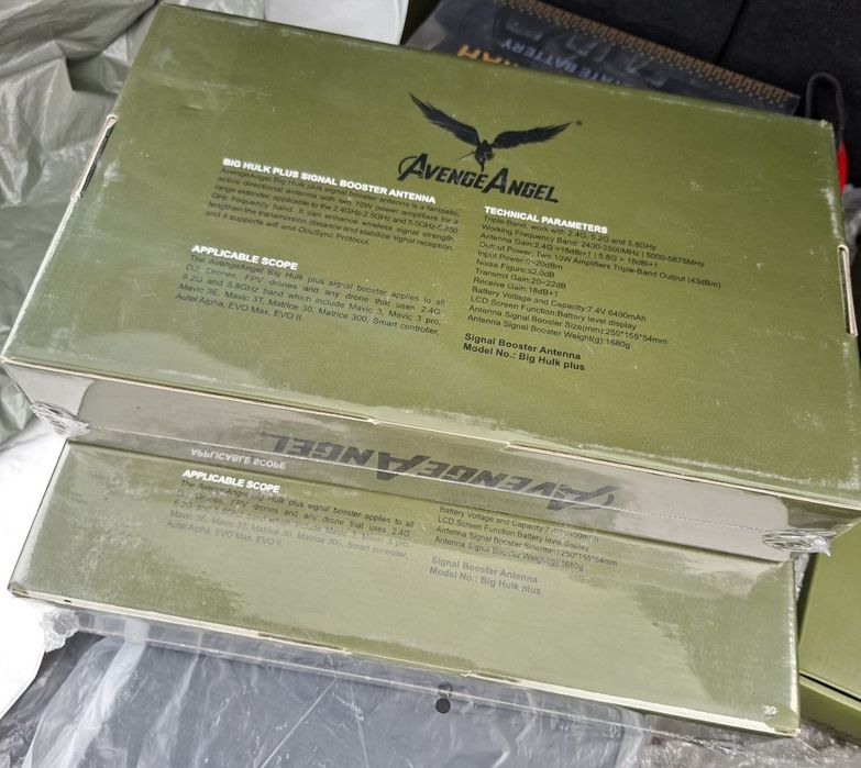 Антена Avenger Booster 2.4G/5.2/5.8G.