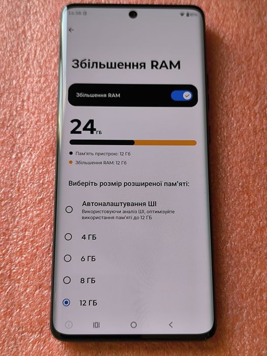 Motorola Edge 50 Pro, 12/512, NFC, ідеал