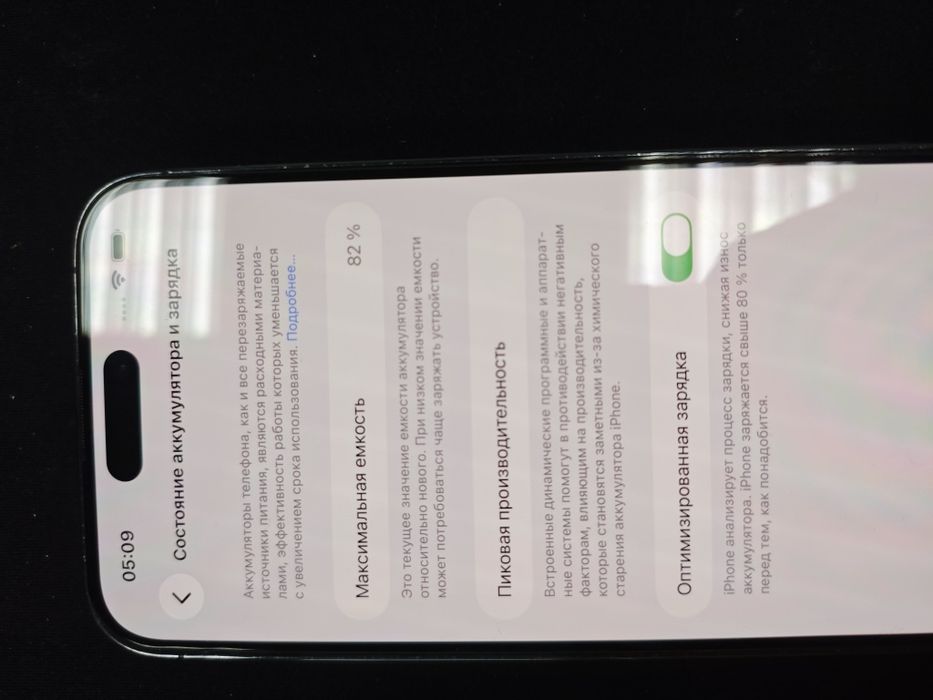 Продам iPhone 14 pro max 256 gb