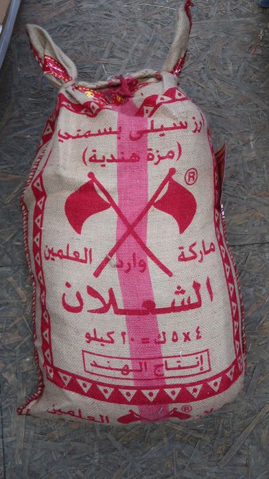 Ryż Sella Basmati Rice Al Shalan 20 kg (4x5 kg)