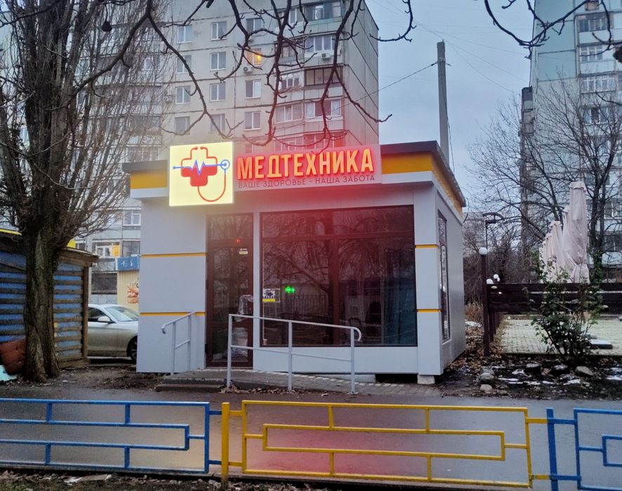 Ремонт и изготовление наружной рекламы