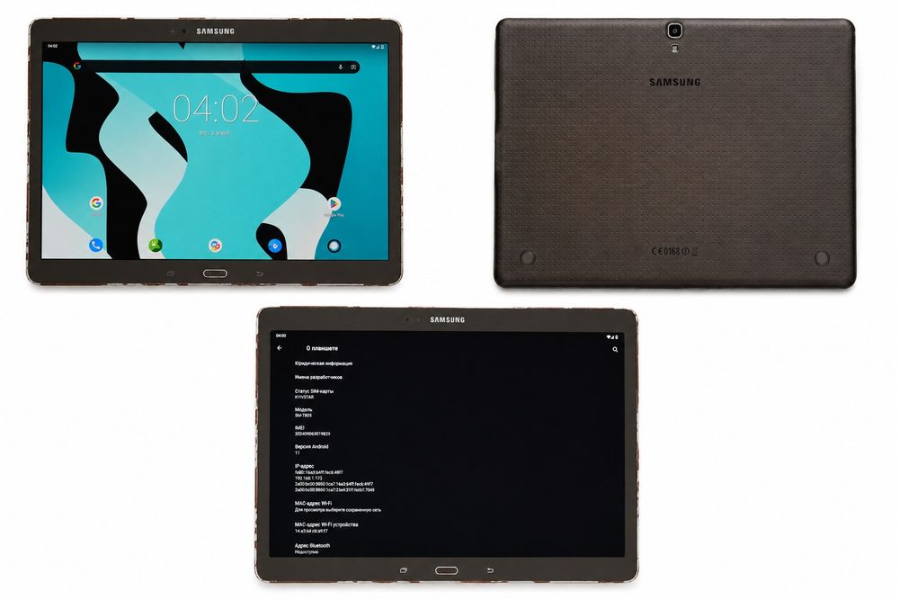Samsung Galaxy Tab S 10.5 4G LTE SM-T805 Android 11