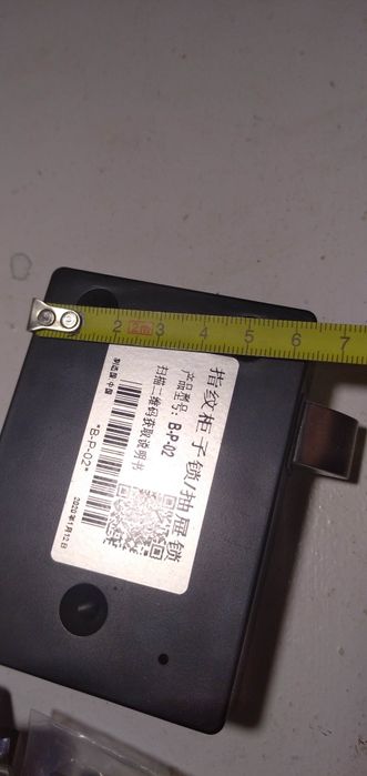 Біометричний замок