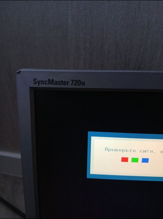 Монітор Samsung.  Бу.
