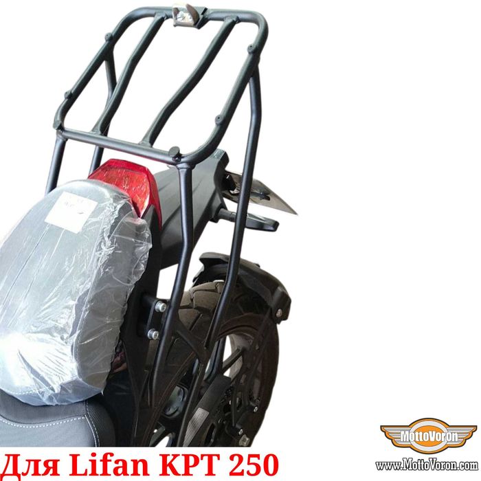 Багажник Lifan KPT 250 кофр система Lifan KPT250 багажник под Monokey