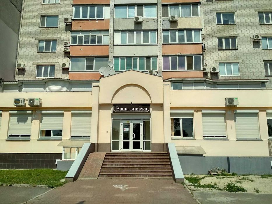 Приміщення торгово-офісне, центр, вул. Гоголя / Грушевського