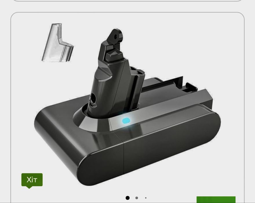 Акумулятор для пилососу Dyson V6 Series Powayup 21.6V 3000mAh