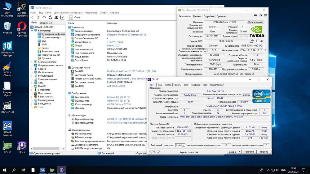 Asus S2-P8H61E + i3-2120 + 8gb ddr3 + кулер