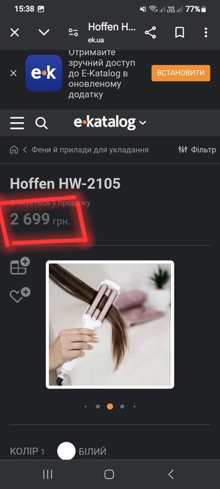 Плойка щипцы тройные волны для укладки волос