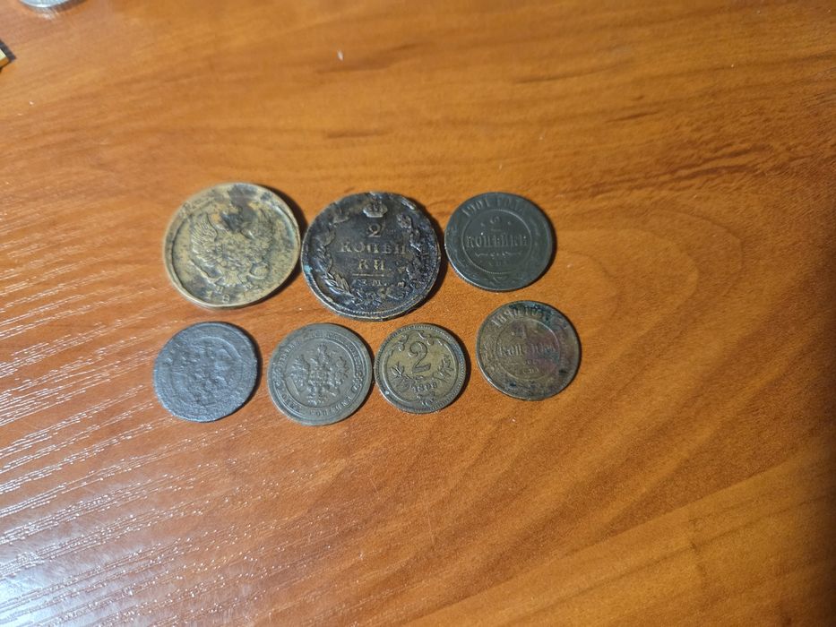 Царские и Австро-Венгерские монеты