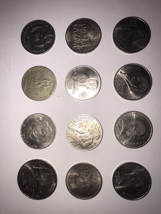 1 Рубль СССР