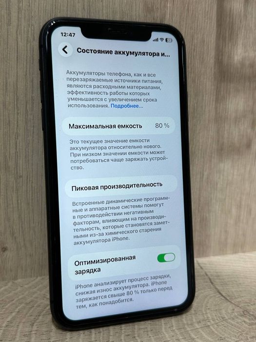 Iphone 11 64gd neverlok