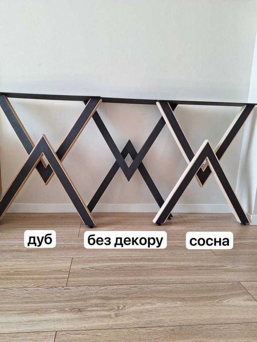 Металеві ніжки, ноги для столу, стільниці