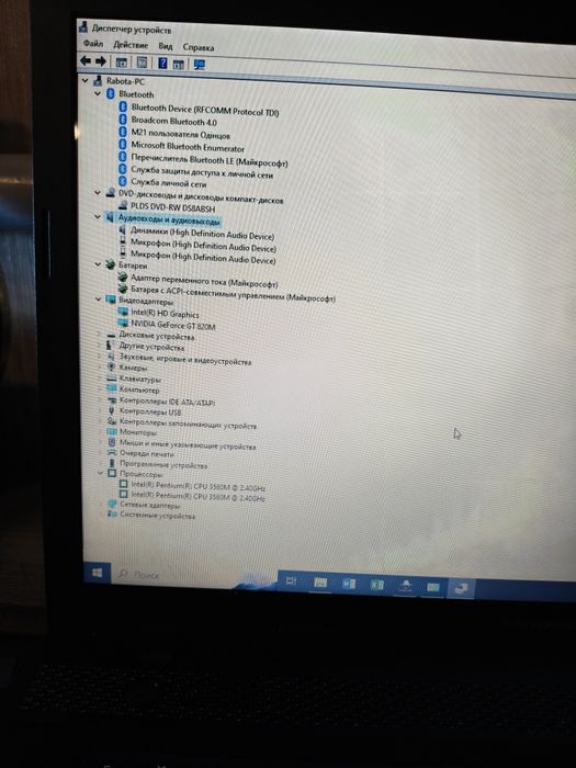 Продам ноутбук Lenovo G710 Intel Pentium 2.4 GHz