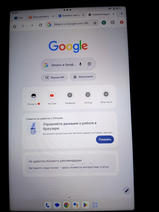 Продам планшет Леново