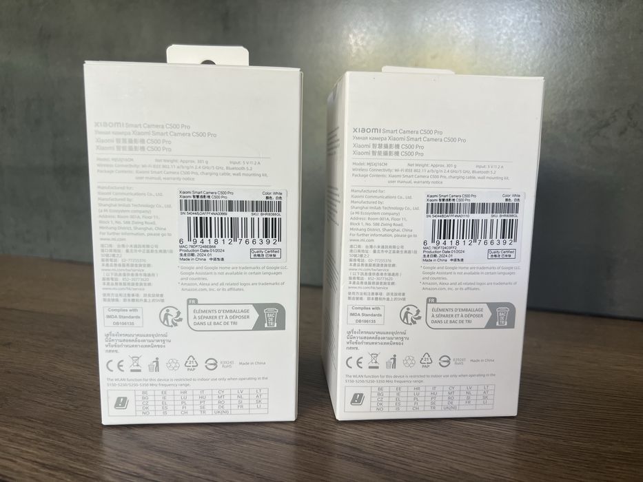 Xiaomi Smart Camera C500 Pro