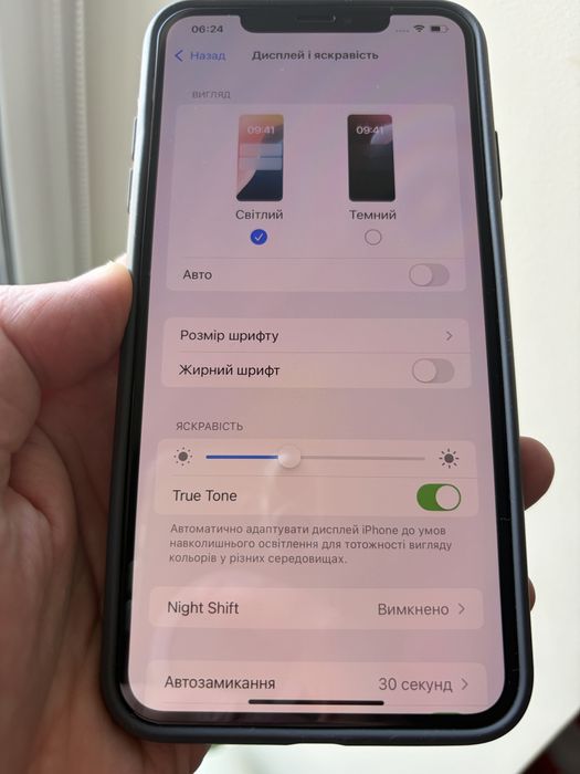 iPhone XS Max 64GB Face ID / R-SIM / тріснуте заднє скло