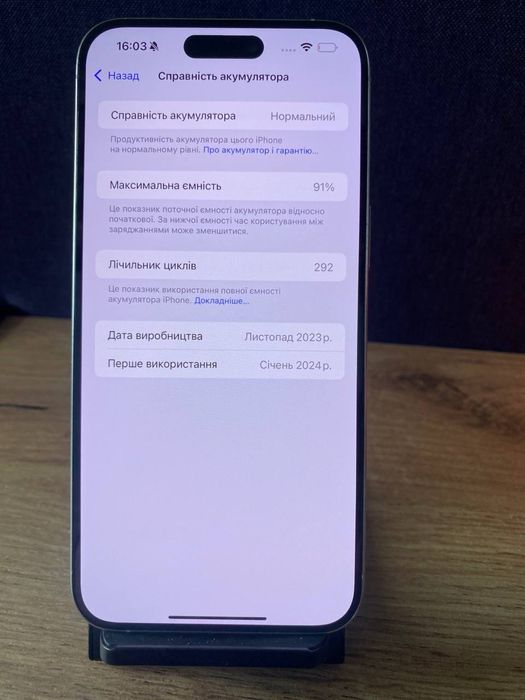 Apple iPhone 15 Pro Max 256GB | Частинами0%| Гарантія | Неверлок