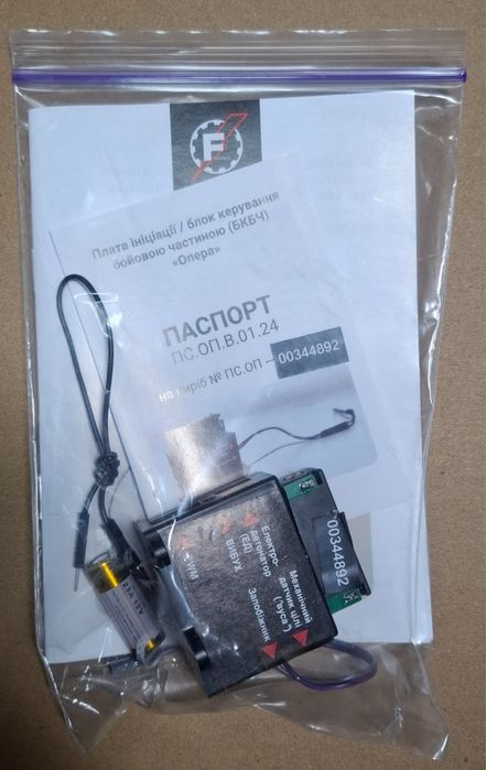 Плата ініціацій.
