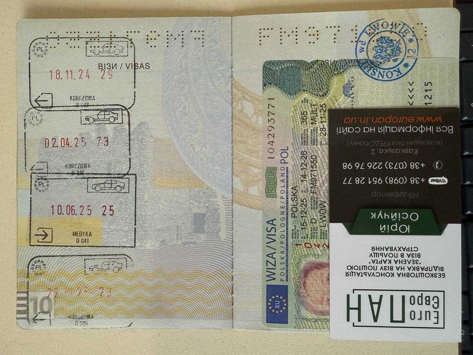 Польська віза на рік без передоплати